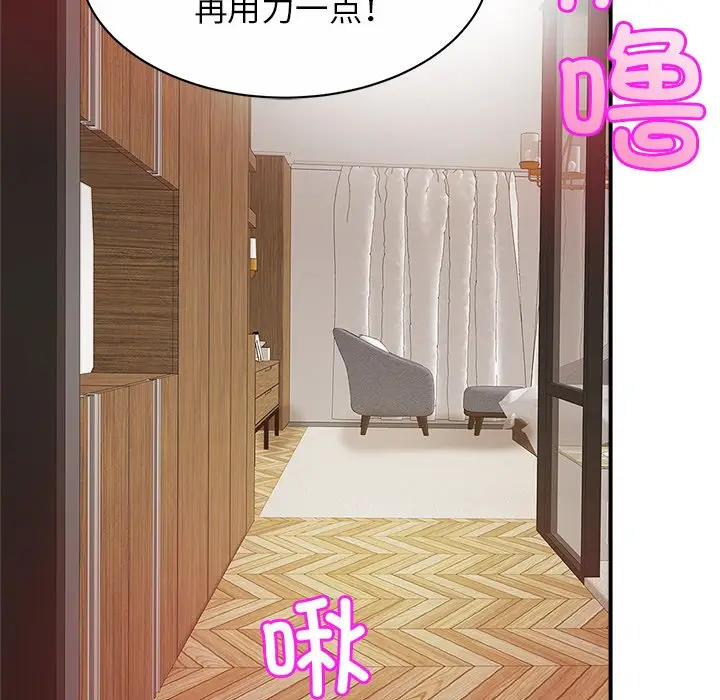 漫画《相亲相爱一家人/亲密一家人》第16话第7张图
