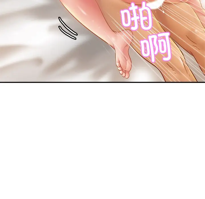 漫画《相亲相爱一家人/亲密一家人》第16话第77张图