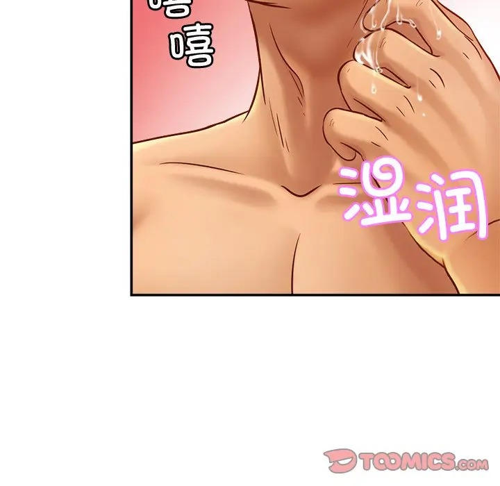 漫画《相亲相爱一家人/亲密一家人》第16话第87张图