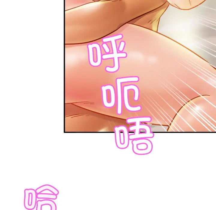 漫画《相亲相爱一家人/亲密一家人》第16话第93张图