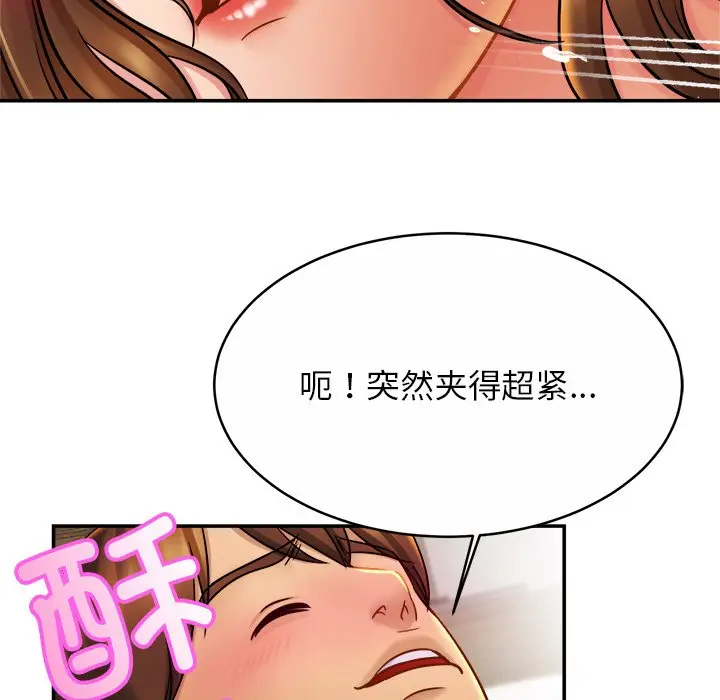 漫画《相亲相爱一家人/亲密一家人》第16话第99张图