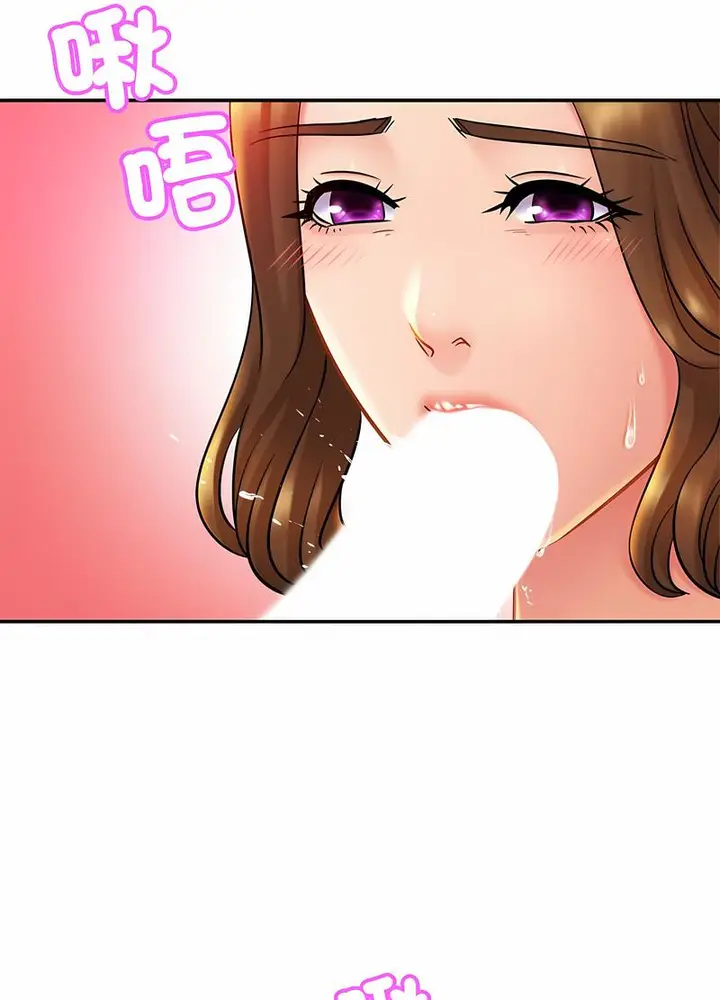 漫画《相亲相爱一家人/亲密一家人》第17话第19张图