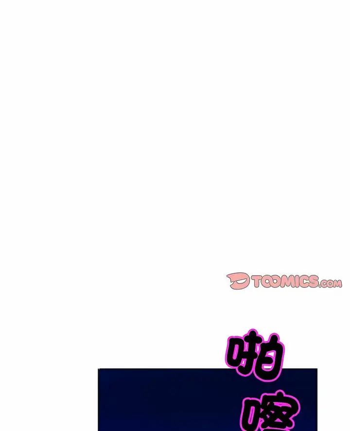 漫画《相亲相爱一家人/亲密一家人》第17话第2张图