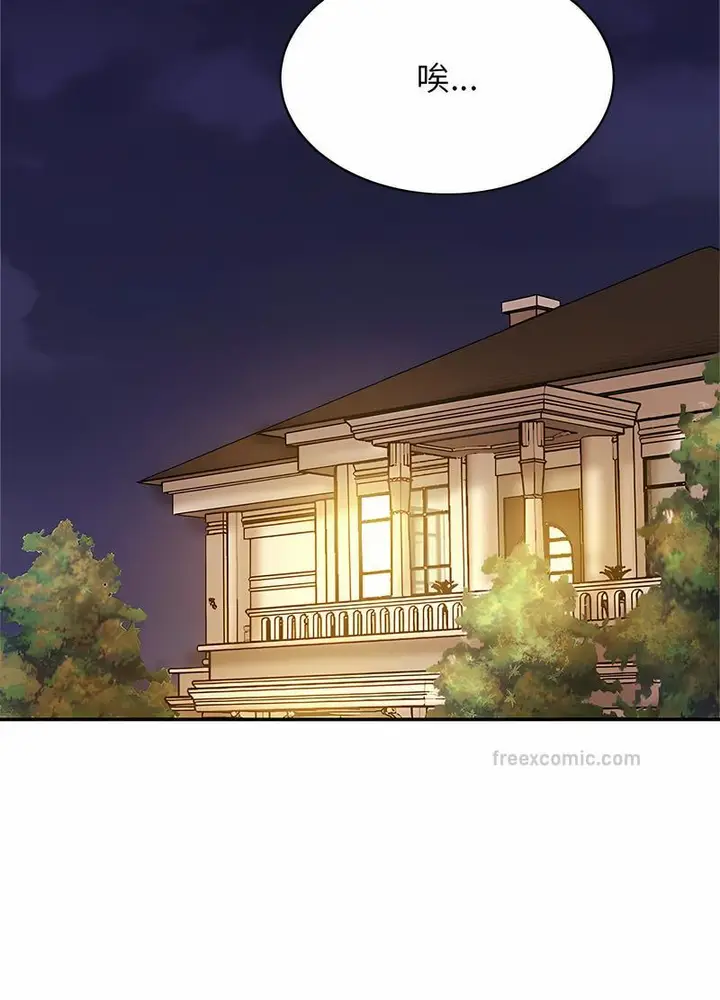 漫画《相亲相爱一家人/亲密一家人》第17话第26张图
