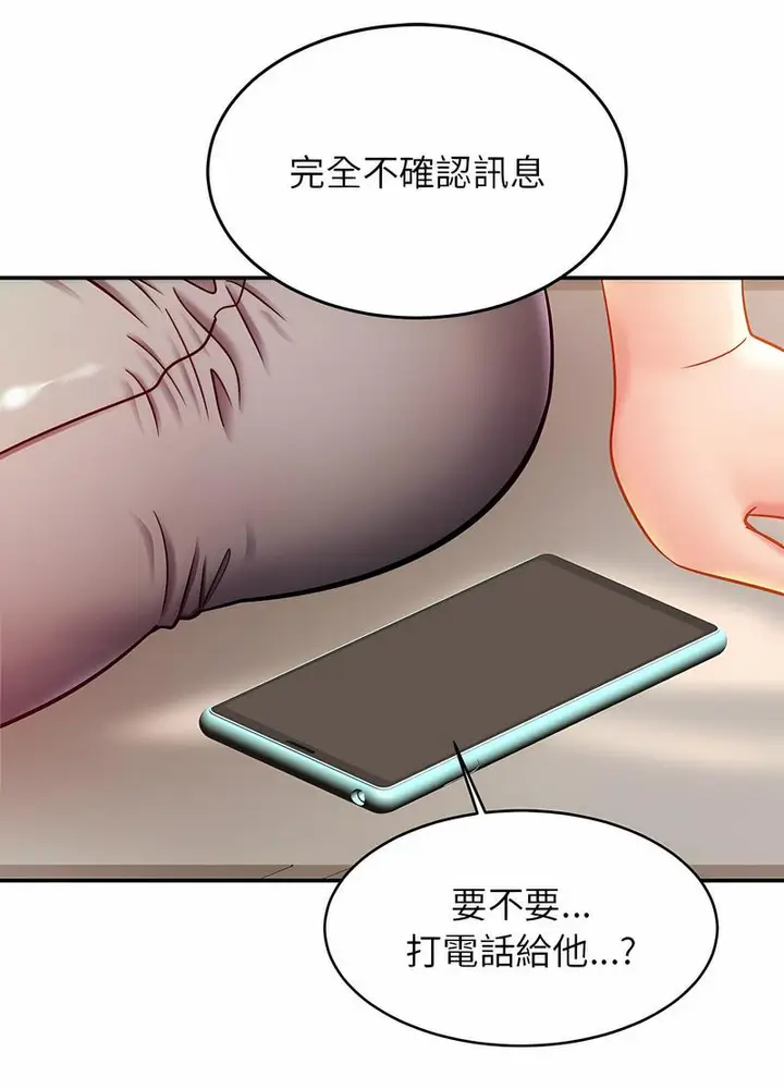 漫画《相亲相爱一家人/亲密一家人》第17话第27张图
