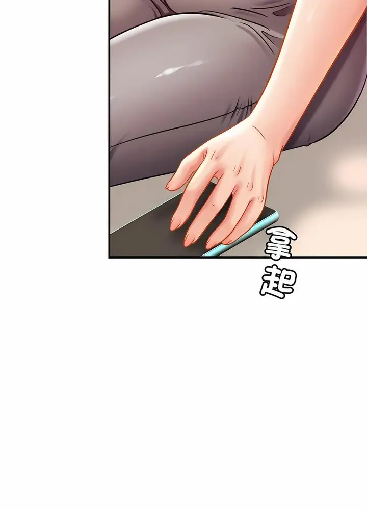 漫画《相亲相爱一家人/亲密一家人》第17话第30张图