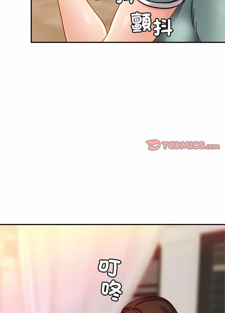 漫画《相亲相爱一家人/亲密一家人》第17话第32张图