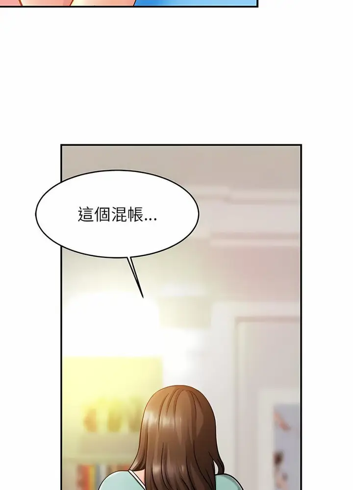 漫画《相亲相爱一家人/亲密一家人》第17话第35张图
