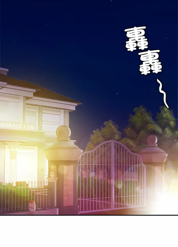 漫画《相亲相爱一家人/亲密一家人》第17话第52张图
