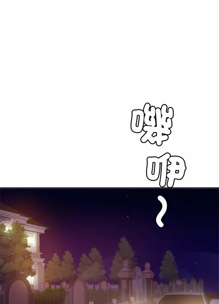 漫画《相亲相爱一家人/亲密一家人》第17话第53张图