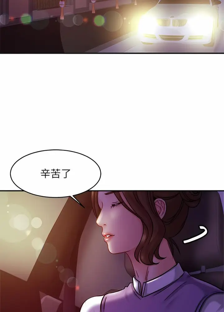 漫画《相亲相爱一家人/亲密一家人》第17话第54张图