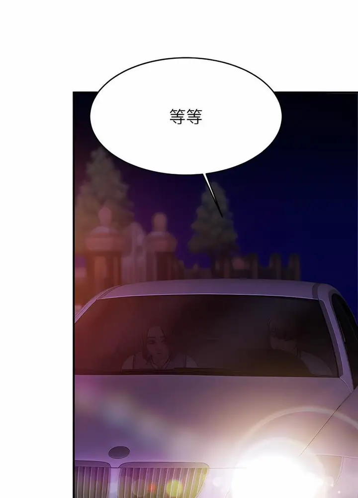 漫画《相亲相爱一家人/亲密一家人》第17话第56张图