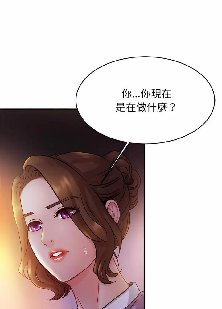 漫画《相亲相爱一家人/亲密一家人》第17话第59张图
