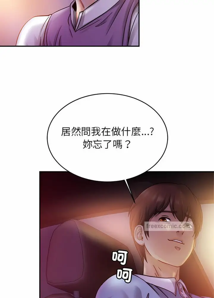 漫画《相亲相爱一家人/亲密一家人》第17话第60张图