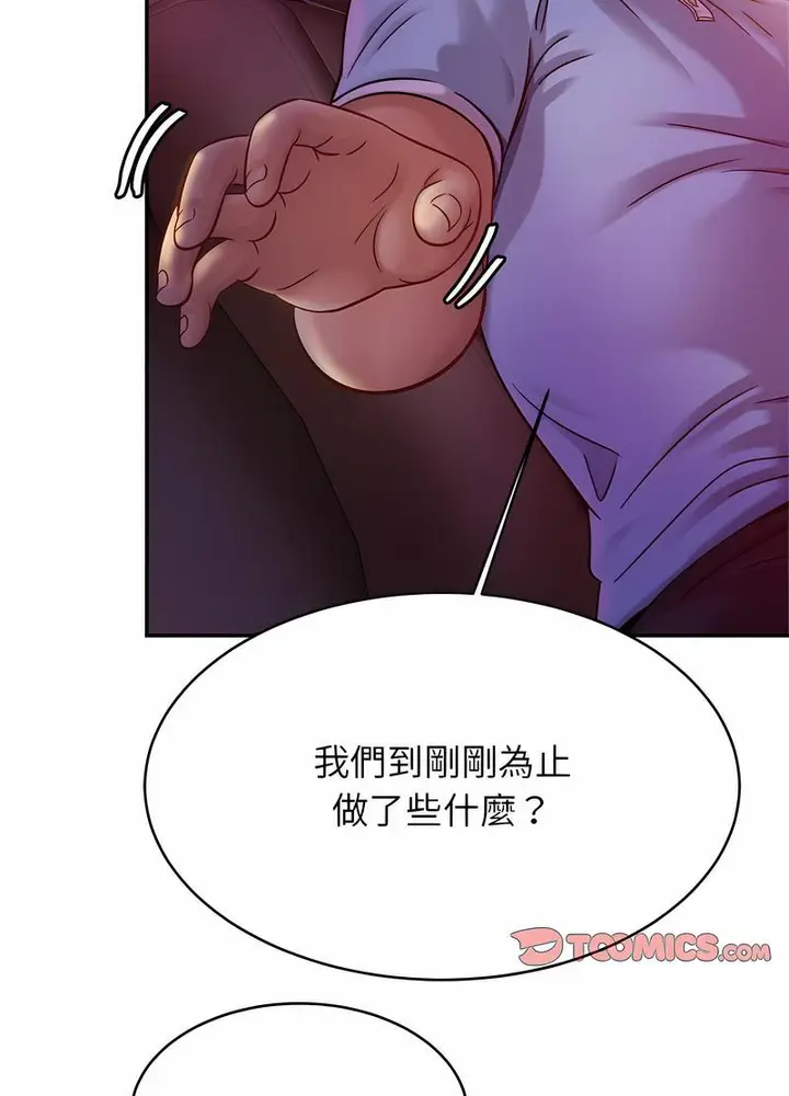 漫画《相亲相爱一家人/亲密一家人》第17话第61张图