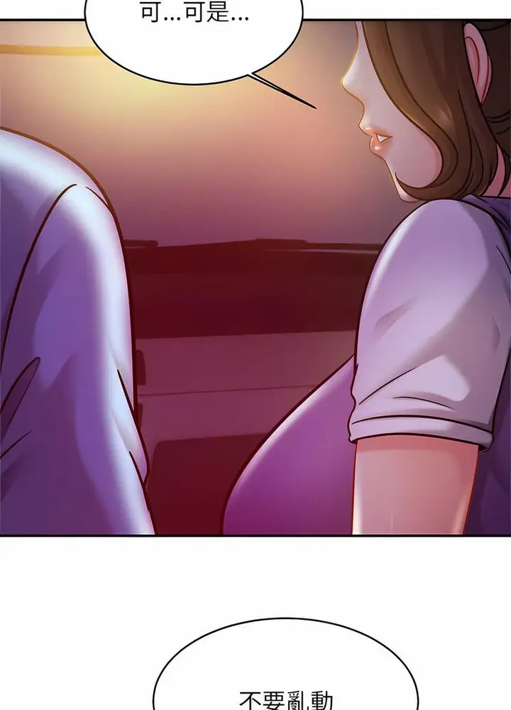 漫画《相亲相爱一家人/亲密一家人》第17话第62张图