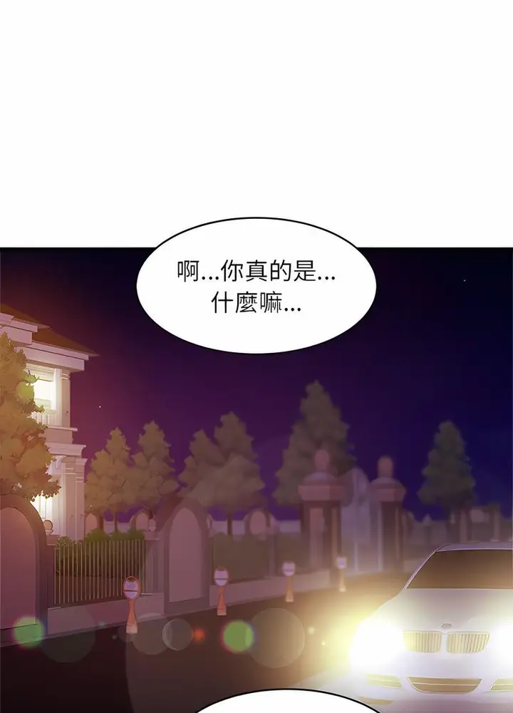 漫画《相亲相爱一家人/亲密一家人》第17话第73张图