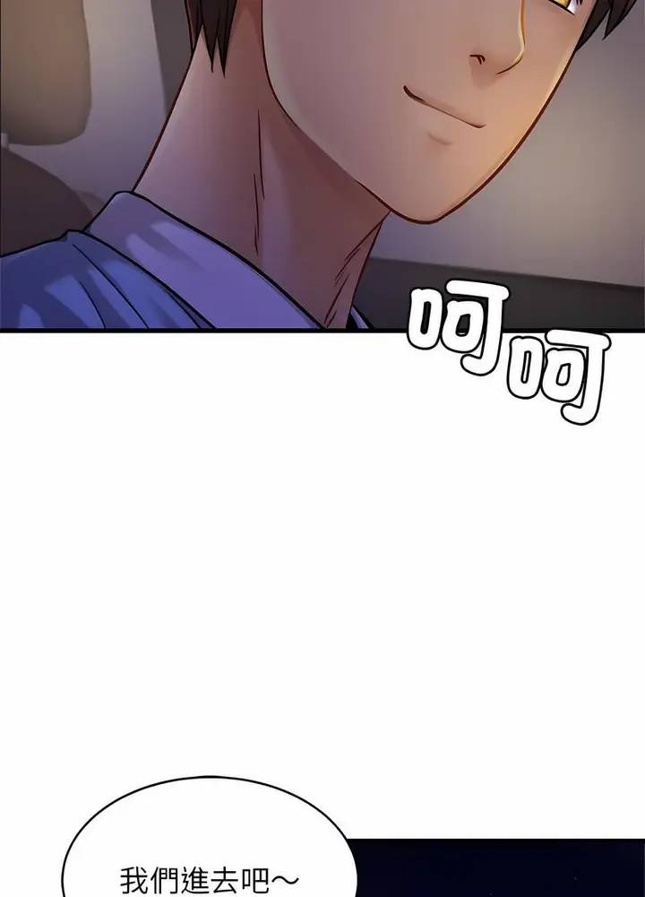 漫画《相亲相爱一家人/亲密一家人》第17话第78张图