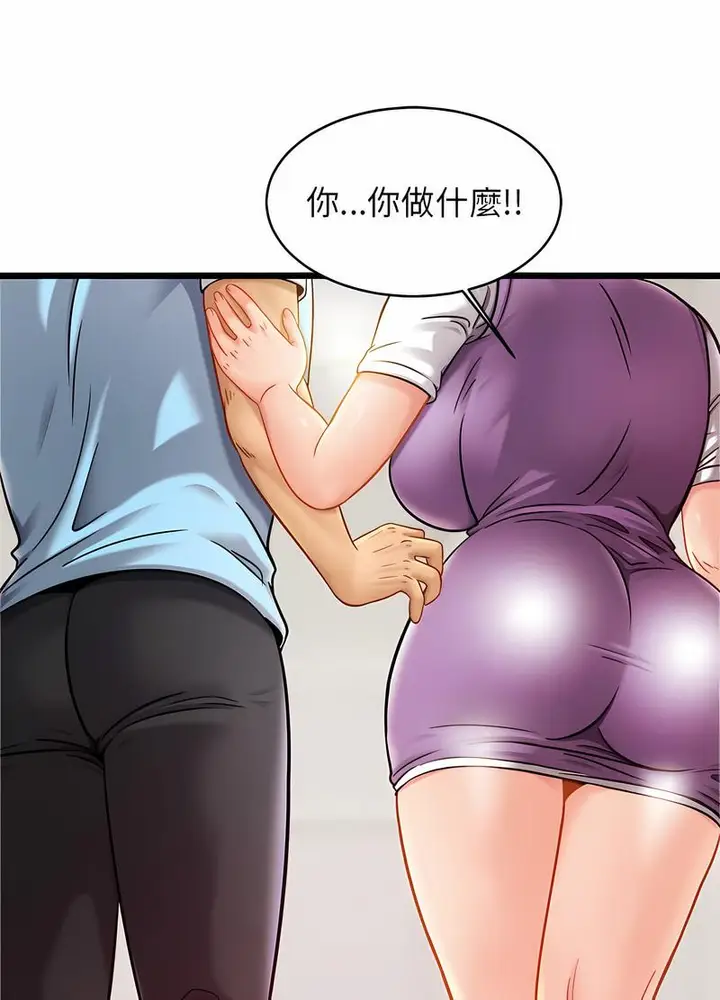漫画《相亲相爱一家人/亲密一家人》第17话第84张图