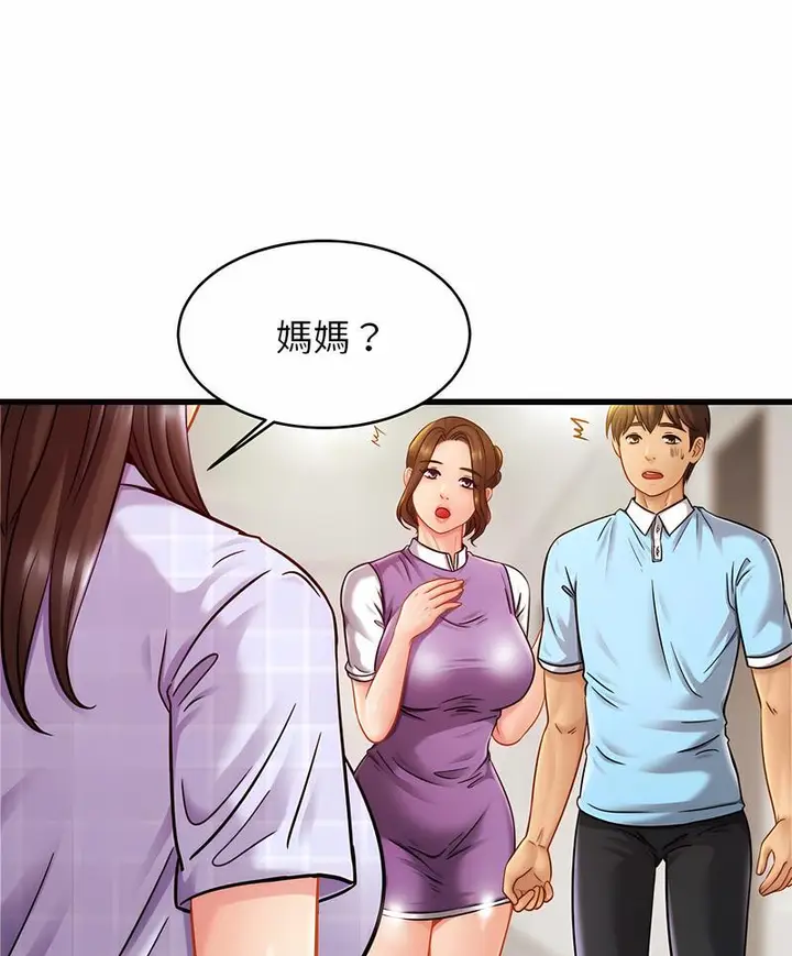 漫画《相亲相爱一家人/亲密一家人》第17话第87张图