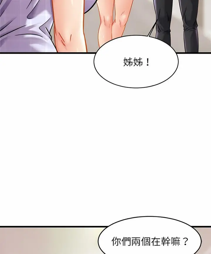 漫画《相亲相爱一家人/亲密一家人》第17话第88张图