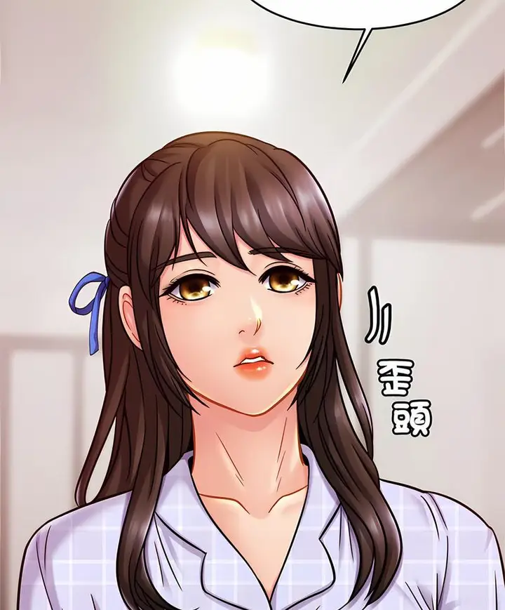 漫画《相亲相爱一家人/亲密一家人》第17话第89张图