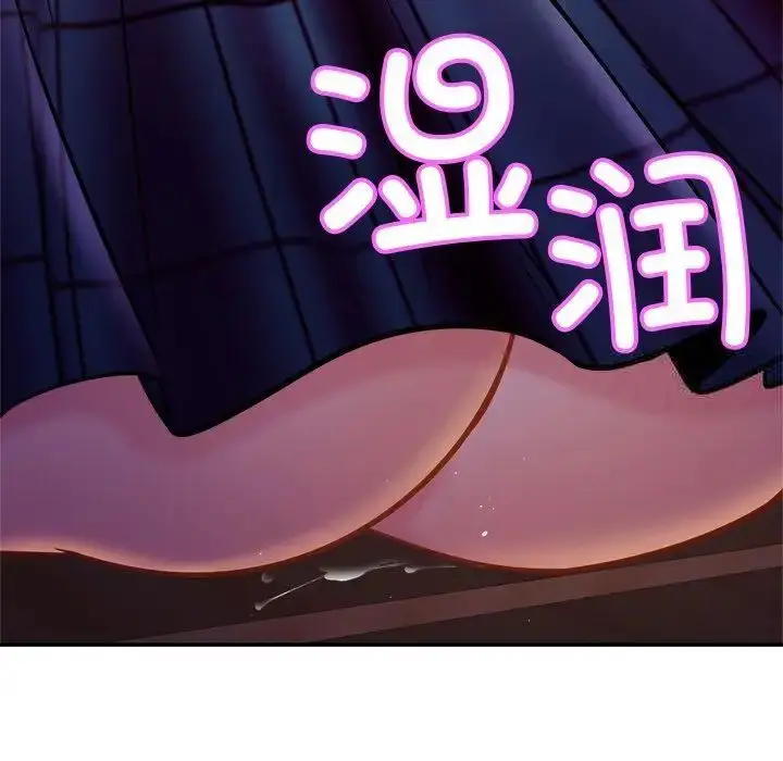 漫画《相亲相爱一家人/亲密一家人》第18话第101张图