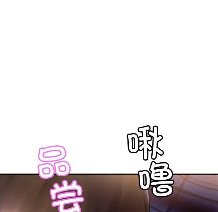 漫画《相亲相爱一家人/亲密一家人》第18话第102张图