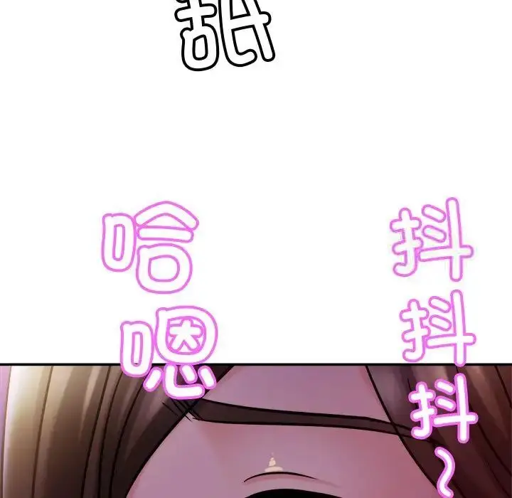 漫画《相亲相爱一家人/亲密一家人》第18话第104张图