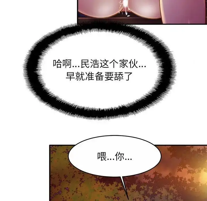 漫画《相亲相爱一家人/亲密一家人》第18话第107张图