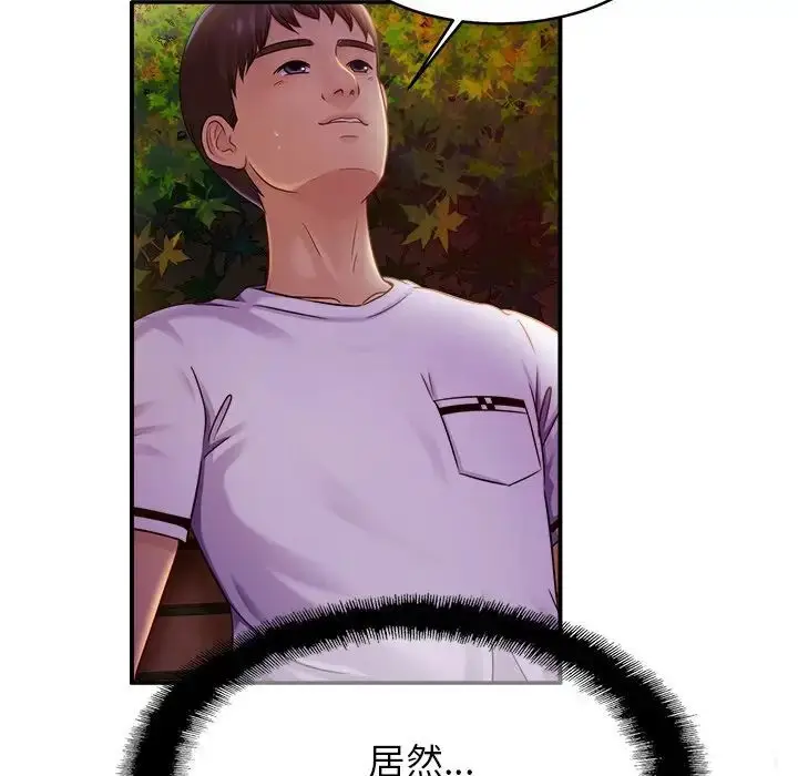 漫画《相亲相爱一家人/亲密一家人》第18话第110张图