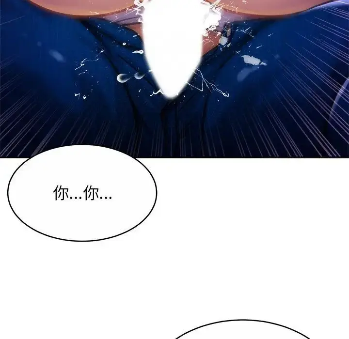 漫画《相亲相爱一家人/亲密一家人》第18话第119张图