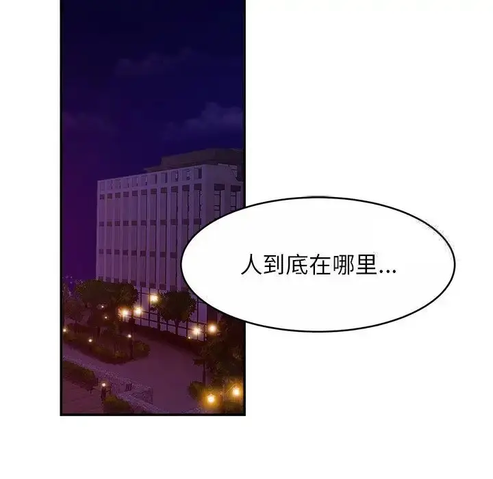 漫画《相亲相爱一家人/亲密一家人》第18话第22张图