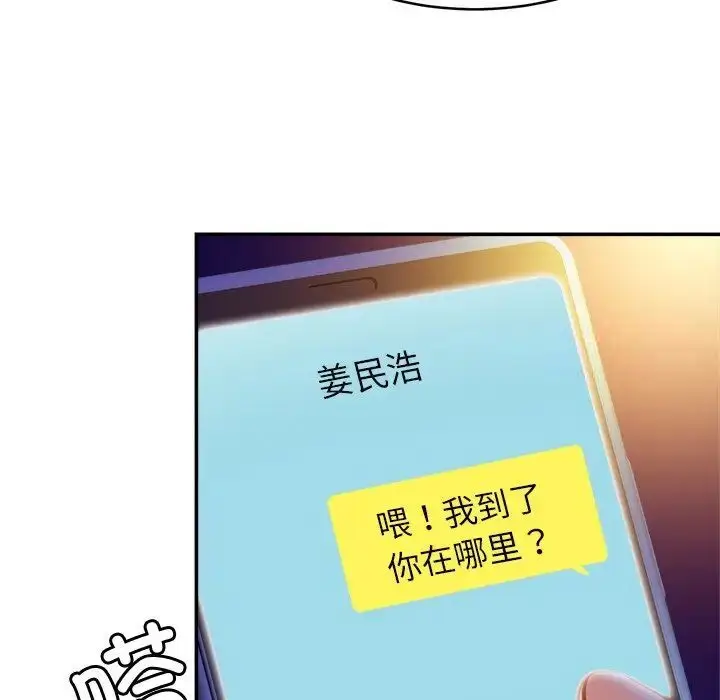 漫画《相亲相爱一家人/亲密一家人》第18话第26张图