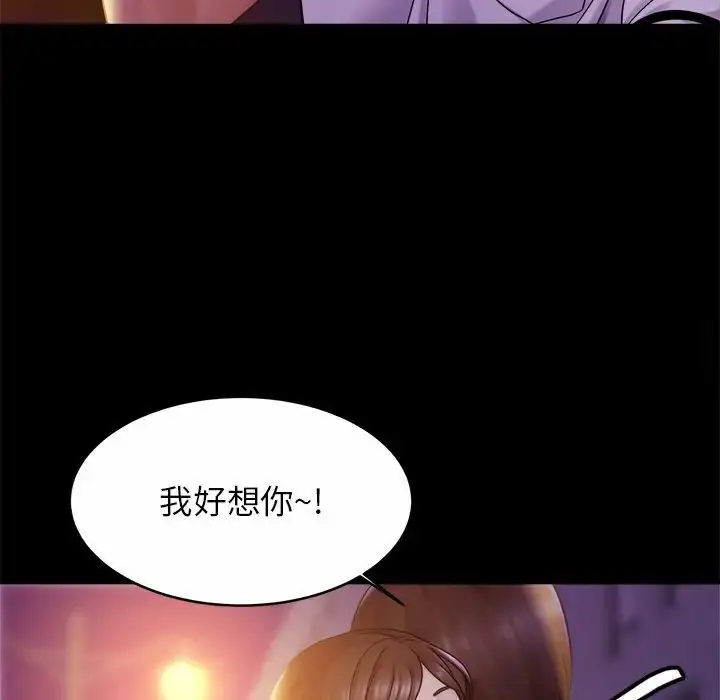 漫画《相亲相爱一家人/亲密一家人》第18话第32张图