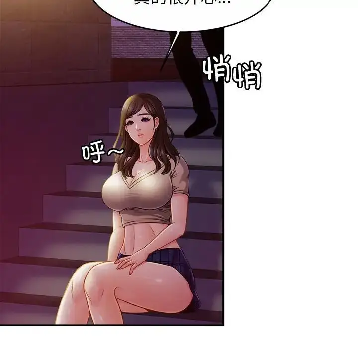 漫画《相亲相爱一家人/亲密一家人》第18话第41张图