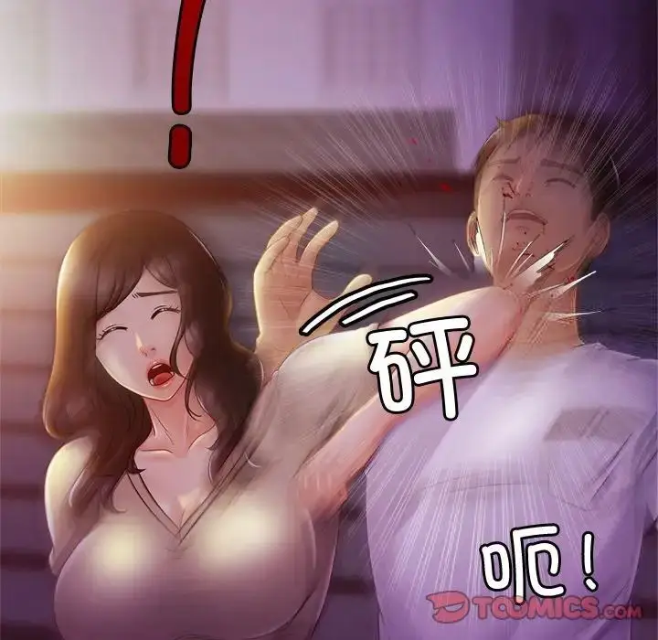 漫画《相亲相爱一家人/亲密一家人》第18话第45张图