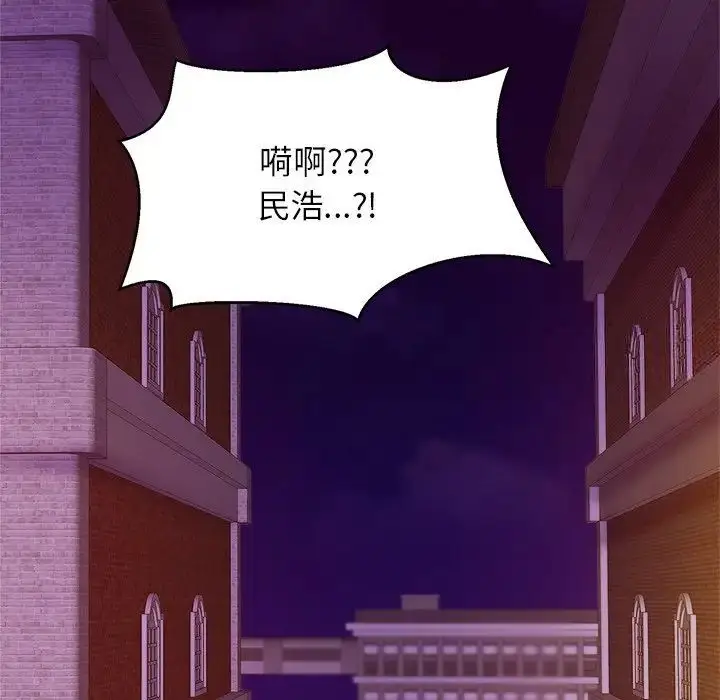 漫画《相亲相爱一家人/亲密一家人》第18话第47张图