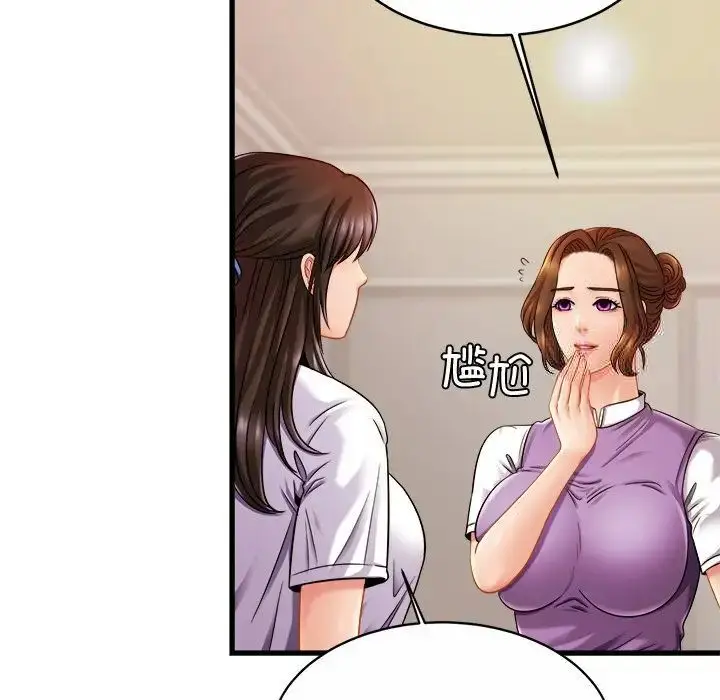 漫画《相亲相爱一家人/亲密一家人》第18话第5张图