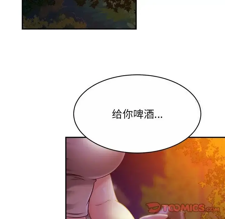 漫画《相亲相爱一家人/亲密一家人》第18话第51张图