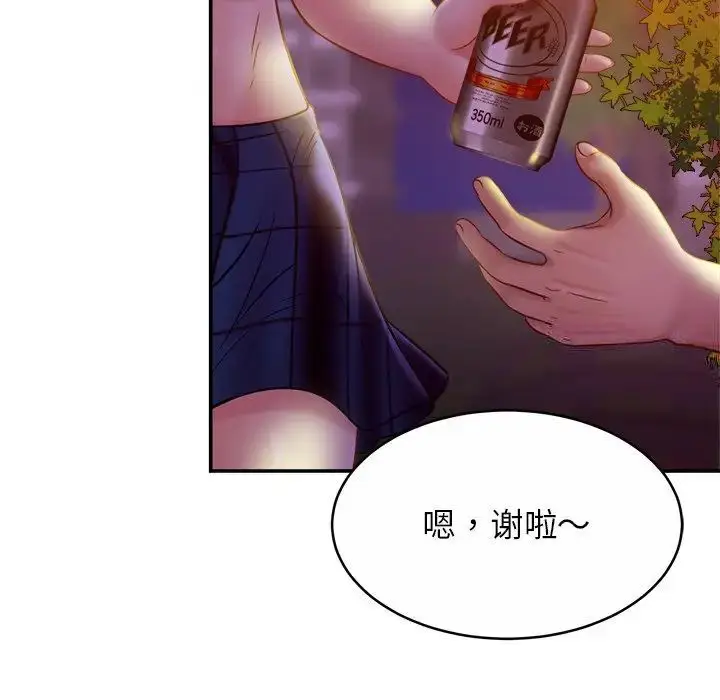 漫画《相亲相爱一家人/亲密一家人》第18话第52张图