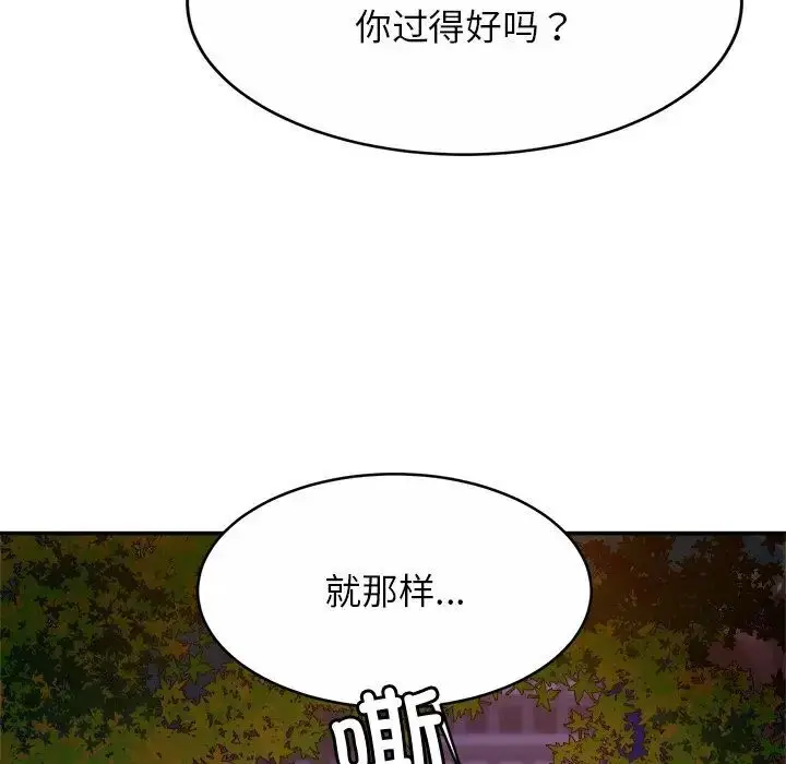 漫画《相亲相爱一家人/亲密一家人》第18话第54张图