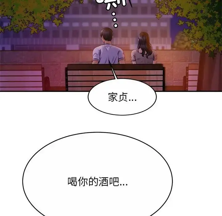 漫画《相亲相爱一家人/亲密一家人》第18话第55张图