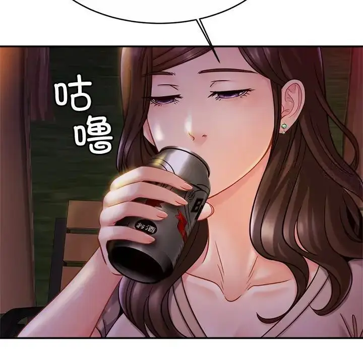 漫画《相亲相爱一家人/亲密一家人》第18话第56张图