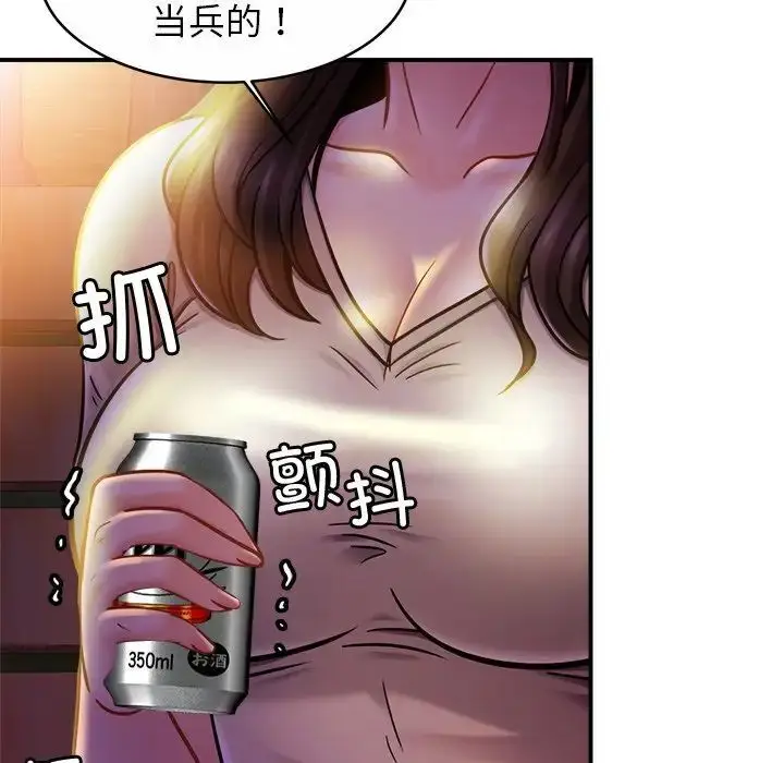 漫画《相亲相爱一家人/亲密一家人》第18话第61张图