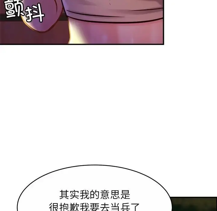 漫画《相亲相爱一家人/亲密一家人》第18话第62张图