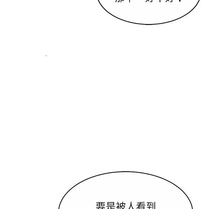 漫画《相亲相爱一家人/亲密一家人》第18话第68张图