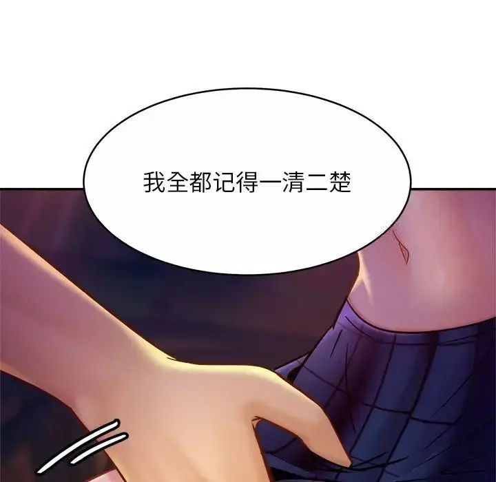 漫画《相亲相爱一家人/亲密一家人》第18话第85张图
