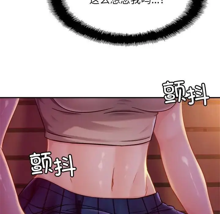 漫画《相亲相爱一家人/亲密一家人》第18话第92张图