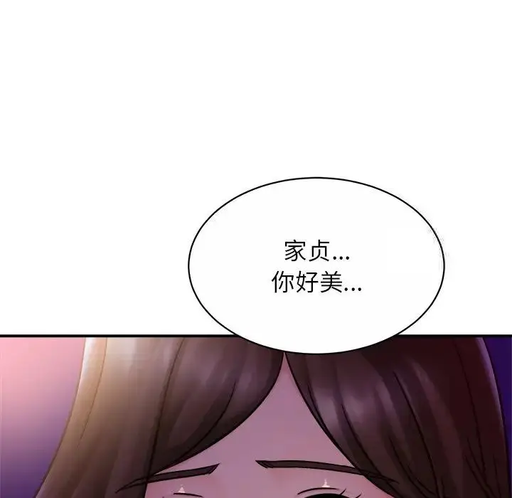 漫画《相亲相爱一家人/亲密一家人》第18话第96张图